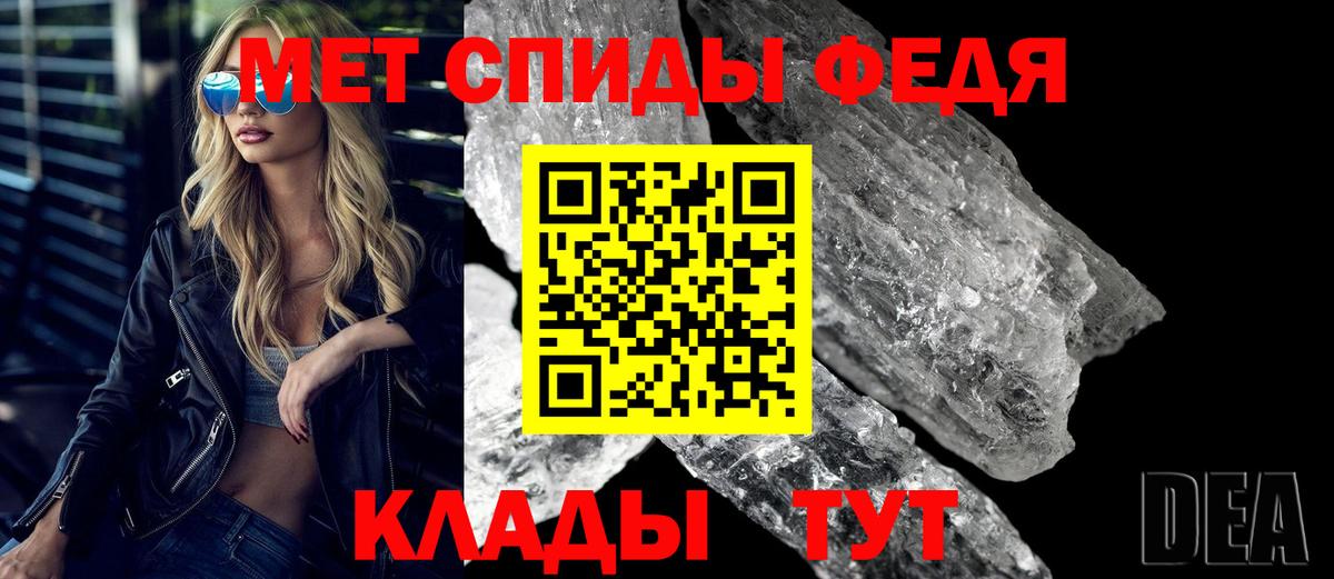 АМФ VHQ Дзержинский