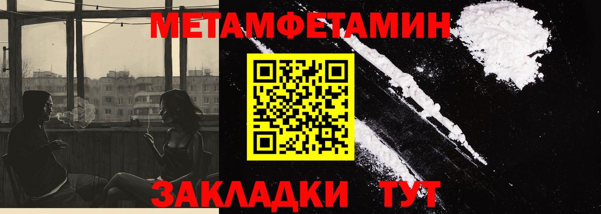 АМФЕТАМИН  Амфетамин 98%  Вход с VPN  Дзержинский 