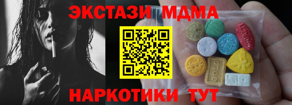 Ecstasy ешки  Экстази mix  Дзержинский  kraken зеркало  Вход с VPN 