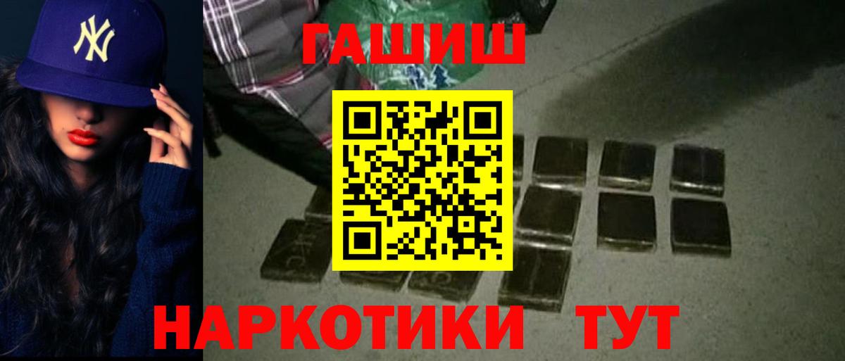 Гашиш VHQ Дзержинский