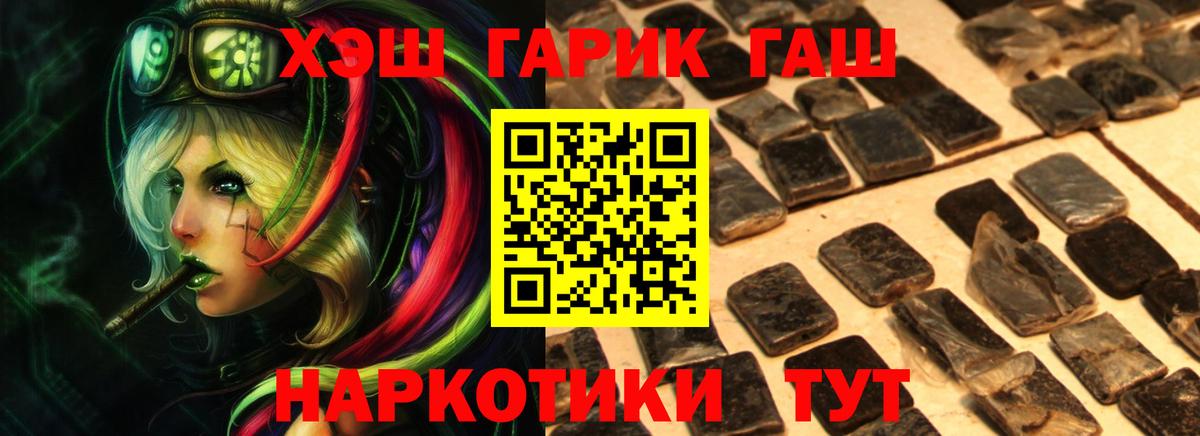 Дзержинский  ГАШ AMNESIA HAZE  Гашиш  Вход с VPN 