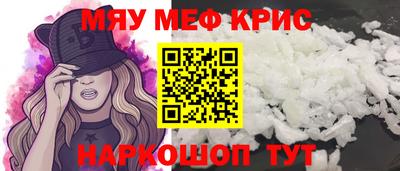 гидра Кумертау