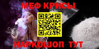 гидра Кумертау