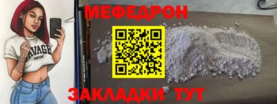 скорость Кунгур
