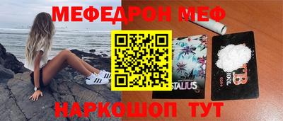 скорость Кунгур