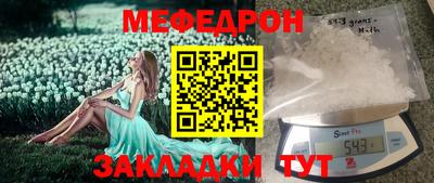 скорость Кунгур