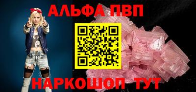 гидра Кумертау