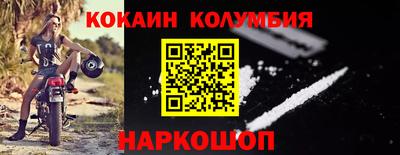 гидра Кумертау