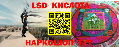 гидра Кумертау