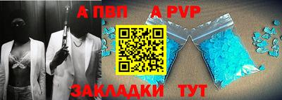 кокаин премиум Ливны