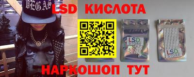 скорость Кунгур