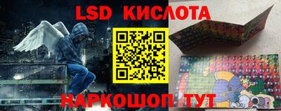 экстази Лесосибирск