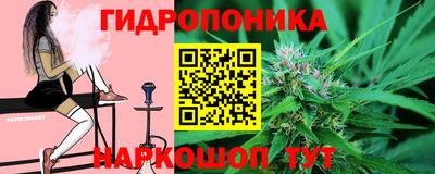 гидра Кумертау