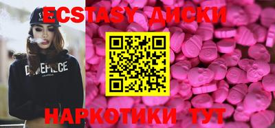 гидра Кумертау