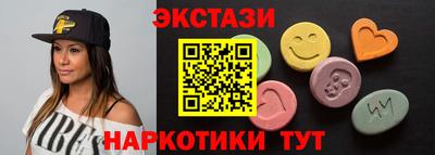 гидра Кумертау