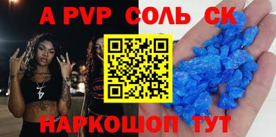 гидра Кумертау