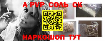 скорость Кунгур