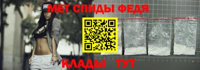 гидра Кумертау