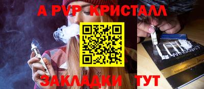 гидра Кумертау