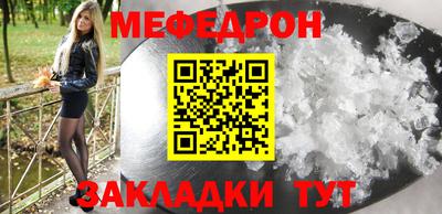 гидра Кумертау