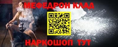 гидра Кумертау