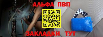 кокаин премиум Ливны
