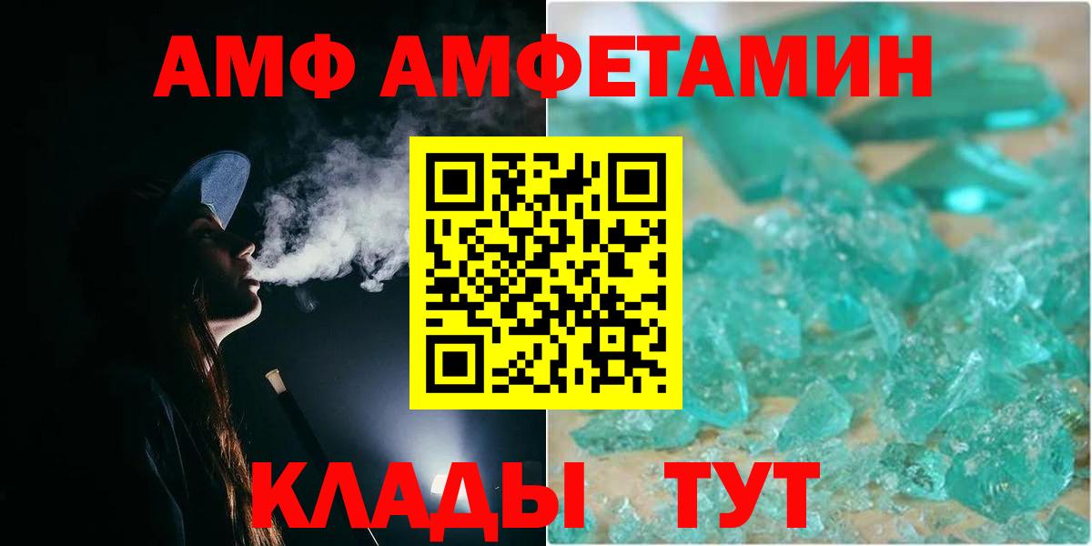 Дзержинский  Метамфетамин пудра  Метамфетамин пудра  Вход с VPN 