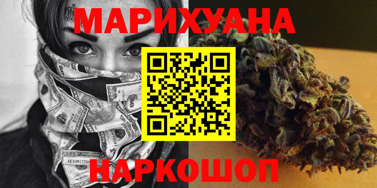 Бошки марихуана гибрид Дзержинский